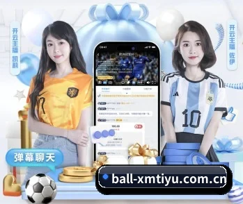 专业体育资讯平台