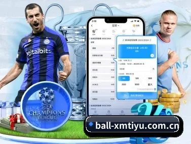 ball-xmtiyu.com.cn APP