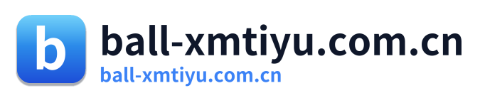 ball-xmtiyu.com.cn